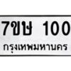 100 jpg