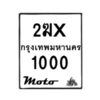 1000-1 jpg