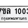 1003 jpg