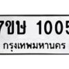 1005-1 jpg
