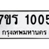 1005 jpg