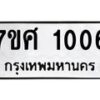 1006 jpg