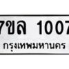 1007 jpg