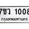 1008-1 jpg