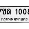 1008 jpg