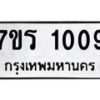 1009 jpg