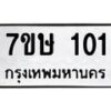 101 jpg