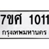 1011 jpg