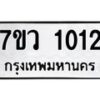 1012-1 jpg