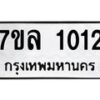 1012 jpg
