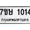 1014-1 jpg