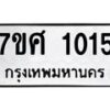 1015 jpg