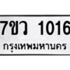 1016-1 jpg