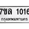 1016 jpg