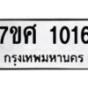 1016-2 jpg