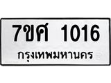1016-2 jpg