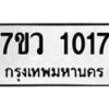 1017-1 jpg