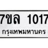 1017 jpg