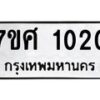 1020 jpg