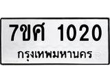 1020 jpg