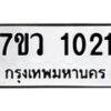 1021-1 jpg
