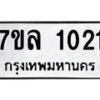 1021 jpg