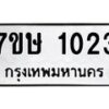 1023-1 jpg