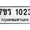1023 jpg