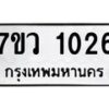 1026 jpg