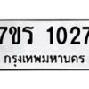 1027 jpg