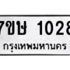 1028-1 jpg