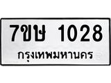 1028-1 jpg 1028-1 jpg