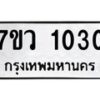 1030-2 jpg