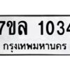 1034 jpg