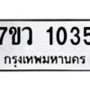 1035-2 jpg