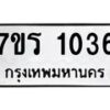 1036 jpg