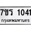 1041 jpg