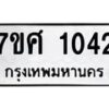 1042 jpg