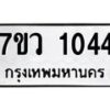 1044-1 jpg