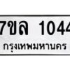 1044 jpg