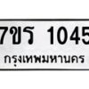 1045 jpg