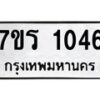1046 jpg