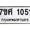 1051 jpg