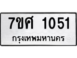1051 jpg