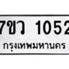 1052-1 jpg
