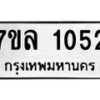 1052 jpg