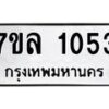 1053 jpg