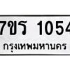 1054 jpg