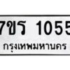 1055 jpg