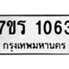 1063-1 jpg